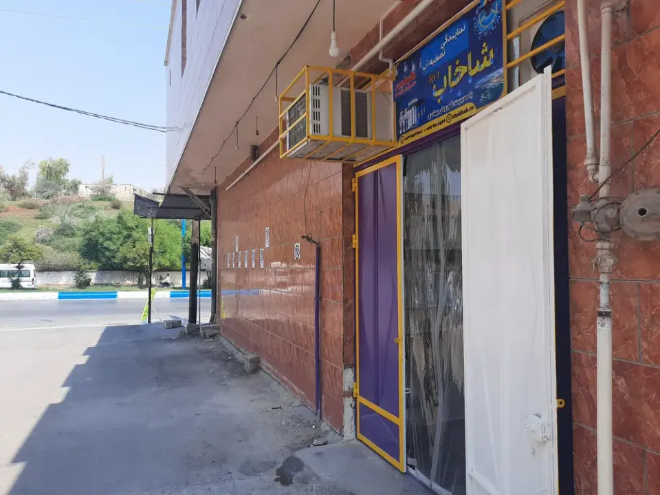 نمایندگی تصفیه آب شاخاب RO
