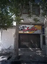 مکانیکی پارس