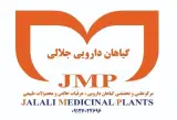گیاهان دارویی و محصولات ارگانیک جلالی