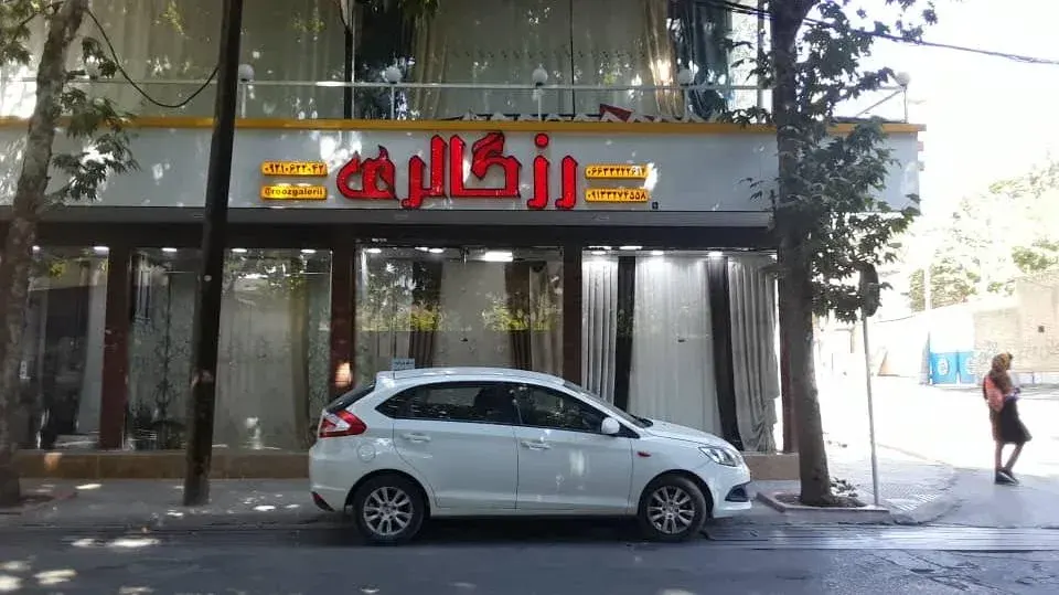 پرده رز گالری