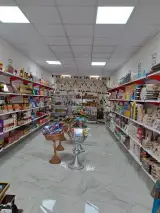 سوغات سرای آریایی