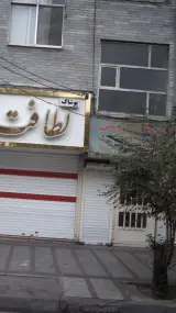 موبایل روشن