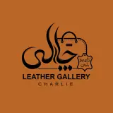 گالری چرم طبیعی چارلی