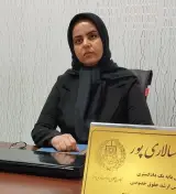 دفتر وکالت زهرا سالاری پور