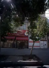 شیرینی سرای لاله زار