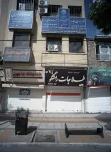 دفتر وکالت محمدرضا حاجی زاده