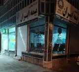 بیمه ایران نمایندگی سارانی کد 31112