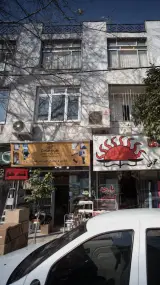 کفش و صندل طبی شریعت