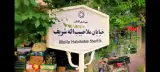 صدرا موبایل کاشان