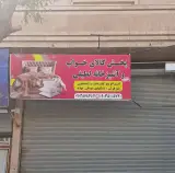 کالای خواب لطیفی