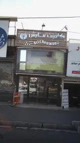 کابینت ستایش