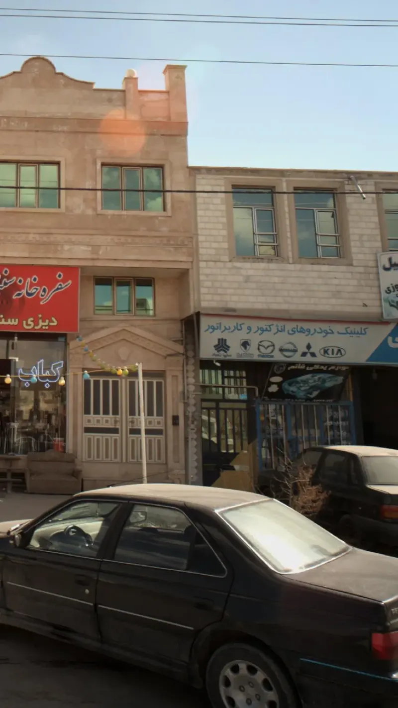 لوازم یدکی قائم