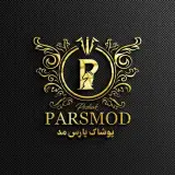 پوشاک پارس مد
