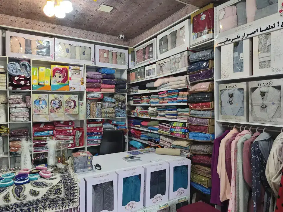حوله سرای ترمه