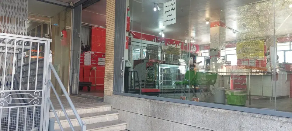 شرکت تعاونی مصرف فرهنگیان ناحیه2 اصفهان
