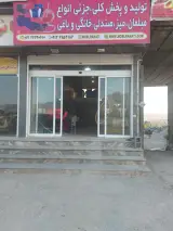 فروشگاه مبلمان باغی خانگی و کالای خواب