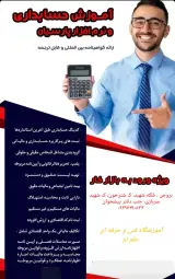 آموزشگاه کامپیوترعلم نو