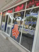 پخش لوازم یدکی آرکا