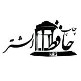 چاپخانه حافظ الشتر