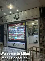 موبایل میلاد