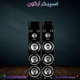 لوازم خانگی پارسا