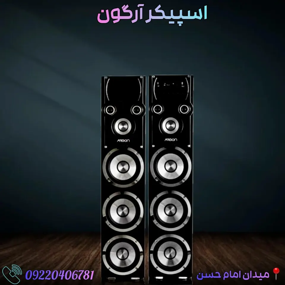 لوازم خانگی پارسا