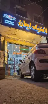 رینگ ولاستیک ایمان