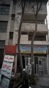 صنایع آلومینیوم