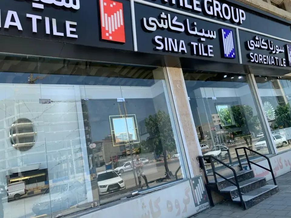 سینا کاشی