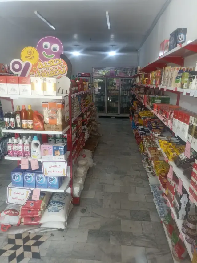 گندم