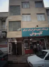 سورنا دوقلوها قادر صابر