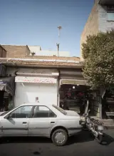 پوشاک مردانه قائم