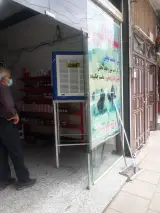 لبنیات اکبری