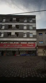 هایپر مارکت شهر من