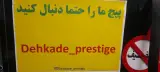 فروشگاه لوازم جانبی و تعمیرات موبایل پرستیژ