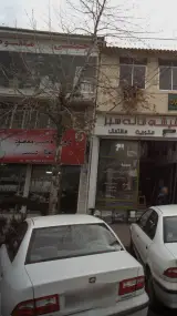 فروشگاه چینی مقصود