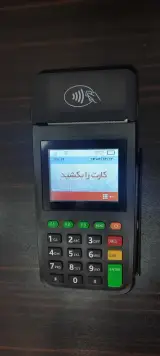 فروشگاه کارتخوان سیار زینی
