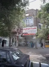 کابینت سازی اطمینان