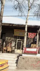 مبلمان نفس