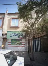 عطاری براتی