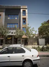 لوستر فروشی گالری آتیلا