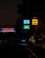 گالری عینک کارن