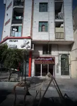 کلکسیون مبلمان نفس
