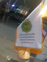 پارچه فروشی تن پوش شهریاری