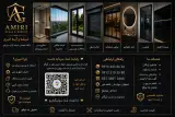 شیشه بری امیری