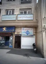 آموزشگاه زبان کلام پارسیان و کلام نو
