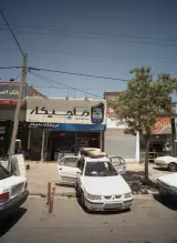 فروشگاه ماجیکار