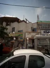 عطاری شفا بخش