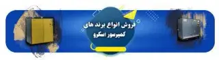 شرکت آریا اطلس سورین