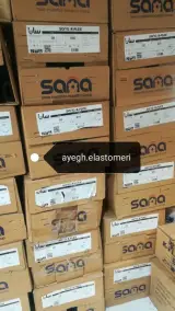 فروشگاه فارس فوم صبوری
